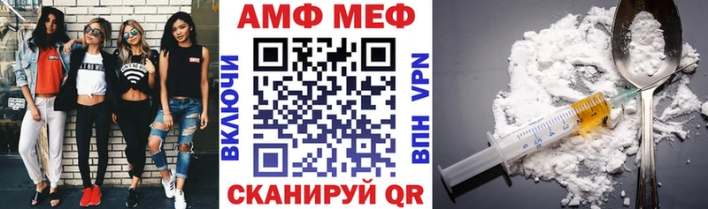 Амфетамин Premium Питкяранта