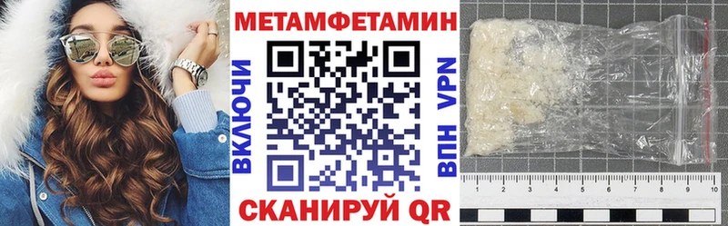 АМФЕТАМИН 98% Питкяранта