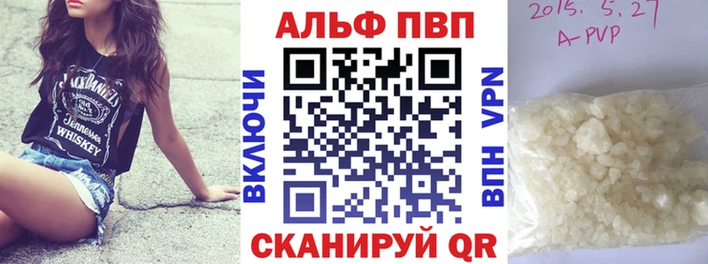 Alpha PVP Crystall  Питкяранта 