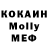 Кодеиновый сироп Lean напиток Lean (лин) Abigail Moreno