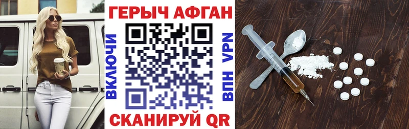где можно купить   Питкяранта  ГЕРОИН Афган 