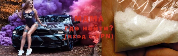 прущие грибы Волоколамск