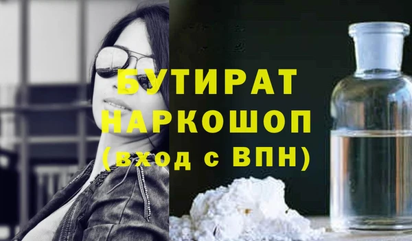 таблы Волосово