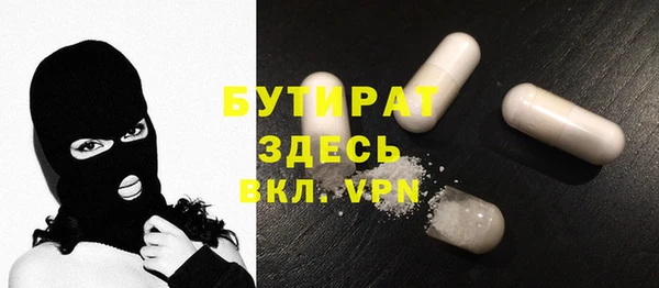 прущие грибы Волоколамск