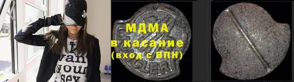 прущие грибы Волоколамск