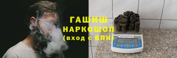 бутират Володарск