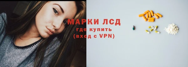 таблы Волосово