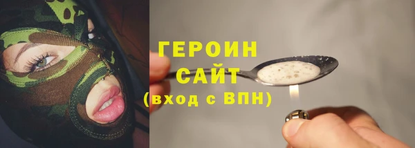прущие грибы Волоколамск