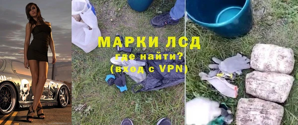 бутират Володарск