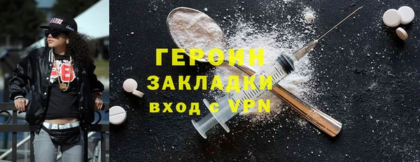 таблы Волосово