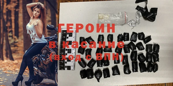 прущие грибы Волоколамск
