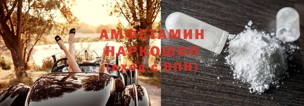 таблы Волосово