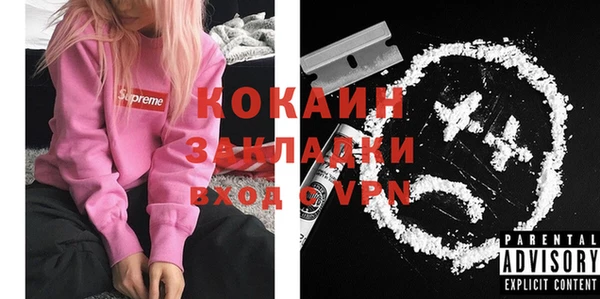 бутират Володарск