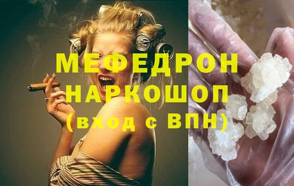 бутират Володарск