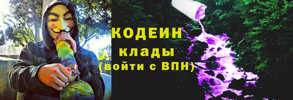бутират Володарск