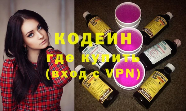 прущие грибы Волоколамск
