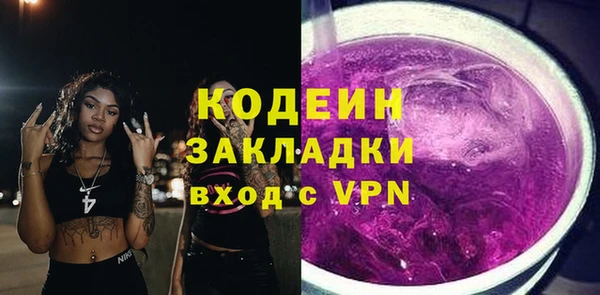 бутират Володарск