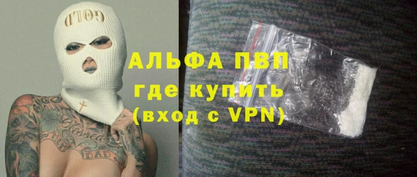 бутират Володарск
