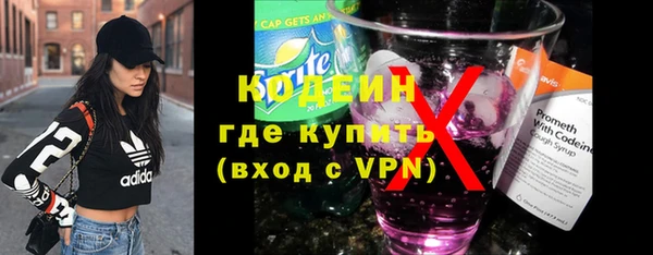 бутират Володарск