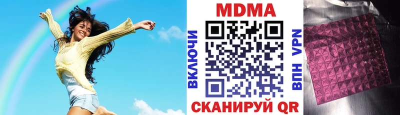 МДМА молли  нарко площадка какой сайт  Питкяранта 
