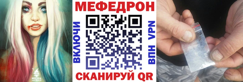 darknet Telegram  Питкяранта  Меф мяу мяу 