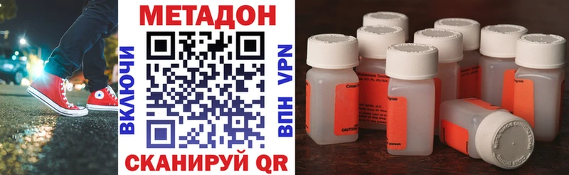 дарк нет официальный сайт  Питкяранта  МЕТАДОН methadone  где найти  