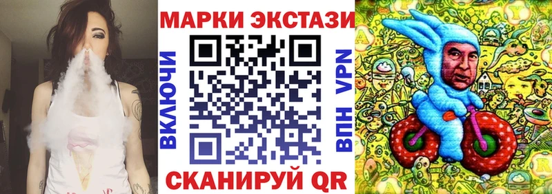 Марки 25I-NBOMe 1,8мг  купить  цена  Питкяранта 