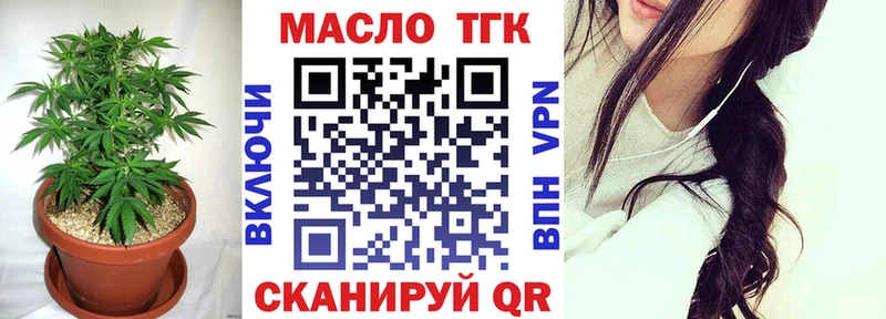 ТГК Wax  Питкяранта 