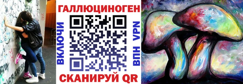 Псилоцибиновые грибы Magic Shrooms мега ССЫЛКА Питкяранта что такое